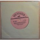 EP 7" Песни Владимира Высоцкого ("Мы вращаем Землю"). Миньон, Апрелевский завод.