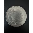 1 рубль 1977 года 60 лет Великой Октябрьской Социалистической революции . Хорошее состояние. С 1 рубля