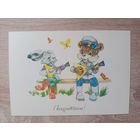 Ясюкевич 1984 чистая