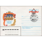 Художественный маркированный конверт СССР N 82-94(N) (03.03.1982) Анатолий Карпов - трехкратный чемпион мира по шахматам Чемпион 1975 Чемпион мира 1978 Чемпион мира 1981  [Матч на первенство мира по ш