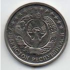 РЕСПУБЛИКА УЗБЕКИСТАН. 20 ТИЙИН 1994. UNC.