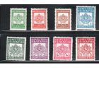 Болгария(Царство)-1942, (Мих.7-14),  *   , Служебные марки, Герб (полная серия)(2)