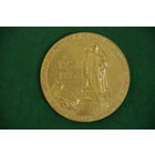 Медаль  настольная 7 см