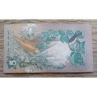 Werty71 Шри-Ланка 5 рупий 1979 банкнота Цейлон Белка-летяга