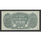 Чехословакия 100 крон 1944 года. Без перфорации. Тип Р-48. Состояние XF+