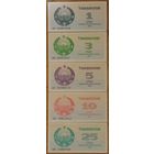 Набор 1,3,5,10,25 сум 1992 года - Узбекистан - UNC