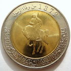 Ливия. 1/2 динара 2004 год  KM#27