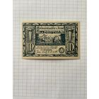 1 марка (нотгельды) г. Германия Хельманшауфен-2912