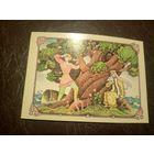 Открытка"Сказка о царе Салтане"