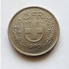 Швейцария 5 франков, 1973