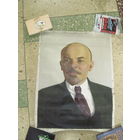 Портрет Ленина 60х80 см. ХФ СССР. Автор Гичко Л.И.