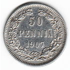 50 пенни 1907 год  _состояние VF/XF
