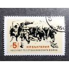 Марка Болгария 1987 год 75-летие Балканской войны