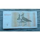 Werty71 Литва 1 талон 1992 банкнота лит