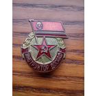 Инструктор досааф ММД