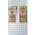 Специальная марка табачные изделия. Беларусь.