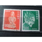 Япония, 1976. Стандарт, полная серия