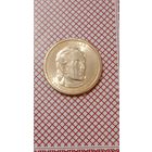 США 1 доллар 2009 Р 10 президент