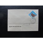 Продажа коллекции с 1 рубля! КПД Беларуси.