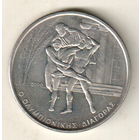 Греция 500 драхма 2000 XXVIII летние Олимпийские Игры, Афины 2004 - Диагор