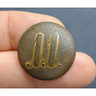 Пуговица РИА полк N11, офицер, большая, 1830-1862
