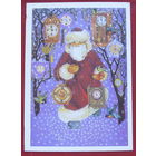 С новым годом! Подписанная. Двойная. 1988 года. Похитонова. 1342.