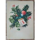 Импортная новогодняя открытка. 1960-е. Подписана