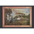 Корабли Сан-Томе и Принсипи 1984** Колёсный Пароход, Почтовый союз ВПС/UPU