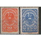 2 марки из серии 1920г. Австрия "Герб. Орел" MNH