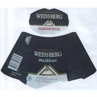 Пивная этикетка (РФ) Welss berg
