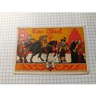 Германия 1 марка  (8)