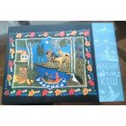 2025 год А.Киш Рай