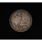 Аукцион с рубля  50 копеек 1926  в коллекцию Смотрите также другие мои лоты Лот 11