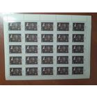 СССР 1983 ЖИВОПИСЬ