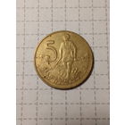 5 сантим Эфиопия  1977 год