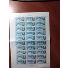 СССР 1979 НАУЧНО - ИССЛЕДОВАТЕЛЬСКИЙ ФЛОТ. АКАДЕМИК КУРЧАТОВ