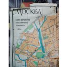 Карта Москва 1974 г Маршруты городского транспорта
