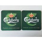 Подставка под пиво Carlsberg No 10
