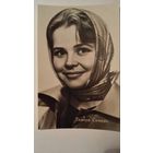 Киноактриса Тамара Семина