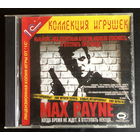 Компьютерная игра для PC - MAX PAYNE