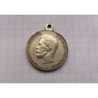 Медаль в честь коронации Николая 2