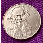 1 рубль 1988 года. "Л. Н. Толстой".
