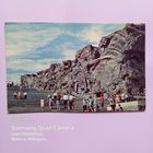 Открытка Волгоград, Мамаев курган. 1968 год.  (чистая) ПРОДАЮ.