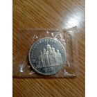 5 рублей 1989 год. Благовещенский собор. (Пруф в банковской запайке).