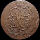 5 копеек 1758, Отличная! С 1 Рубля! Смотрите другие лоты!