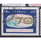 Авиация 26-я Генеральная ассамблея Международной организации авиалиний Иран 1970 год лот 14 ПОЛНАЯ СЕРИЯ Менее 35 % от каталога по урсу 3 р