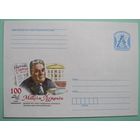 КМ. Максим Лужанин. 100 лет со дня рождения. Поэт, кинодраматург. 2009г.