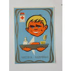 Календарик красный крест БССР 1982