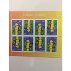 Беларусь 2000 м/л Европа