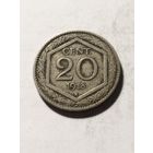 Италия 20 сентизим 1918